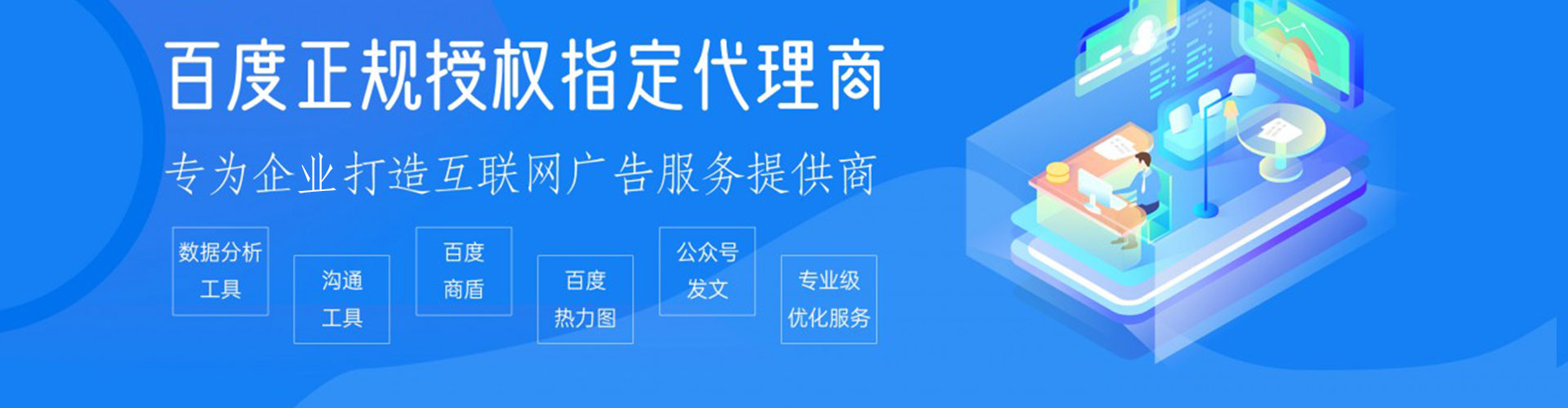 歙县sem开户