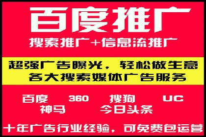 某企业选择sem代运营公司的前后对比案例